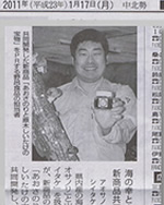 毎日新聞