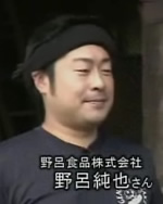2010年11月4日 CTY 体験！町のハテナ「原木しいたけ」